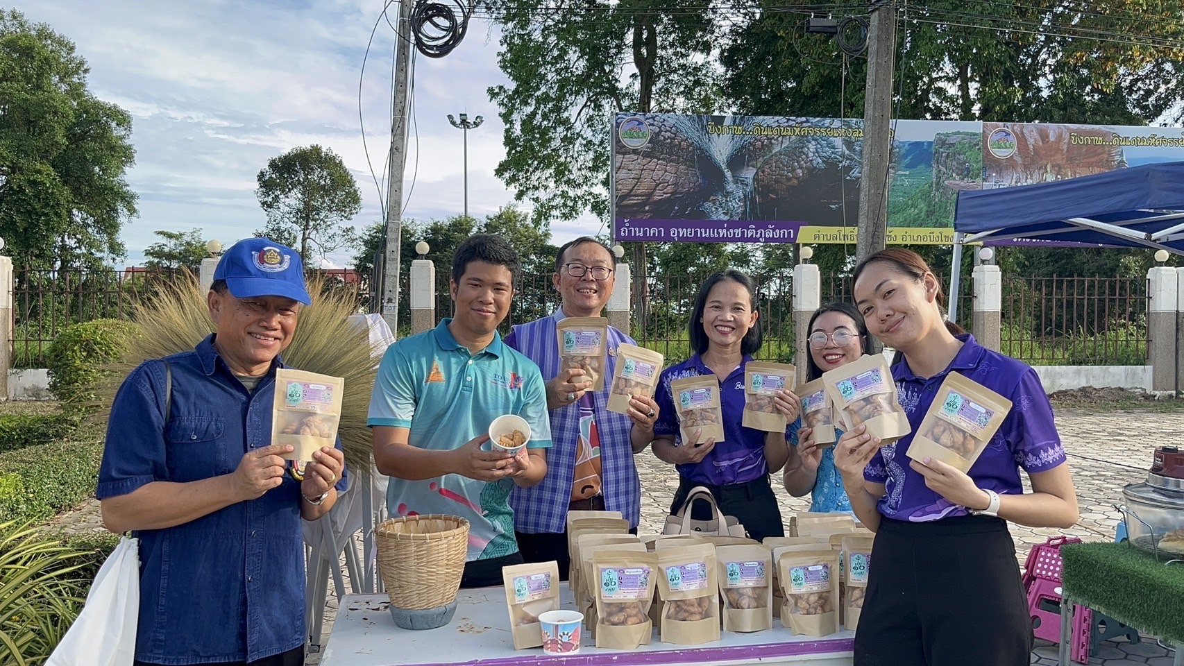 🍁วันพุธสดใส บึงกาฬจัดตลาดศาลากลางสร้างสุข ครั้งที่ 15 สร้างความครื้นเครงให้ชุมชน