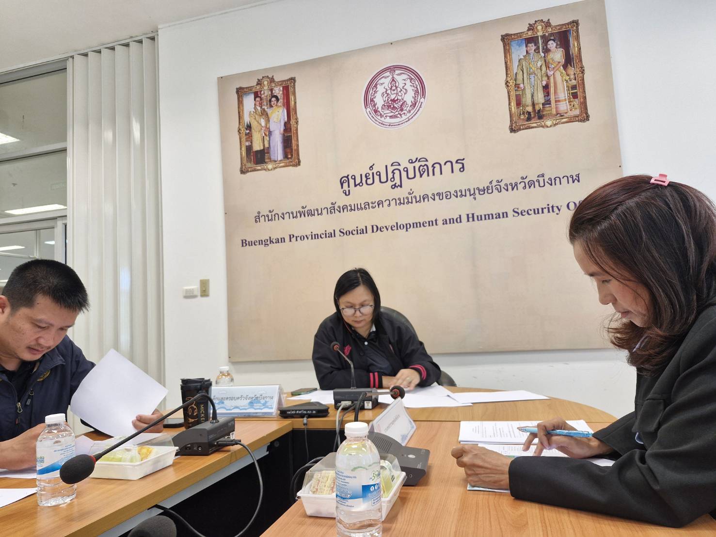 🔊 พช.บึงกาฬ : ร่วมประชุมคณะกรรมการพิจารณาเงินอุดหนุนของกรมกิจการสตรี และสถาบันครอบครัวจังหวัดบึงกาฬ