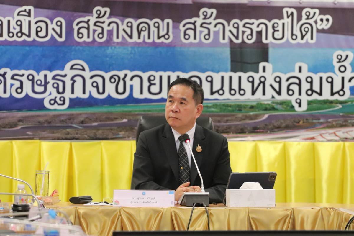 📢พช.บึงกาฬ​: ร่วมประชุมคณะกรรมการจัดกิจกรรมวิ่ง “แลโขงชมตะวัน” Friendship Run 2026 @สะพานมิตรภาพแห่งที่ 5