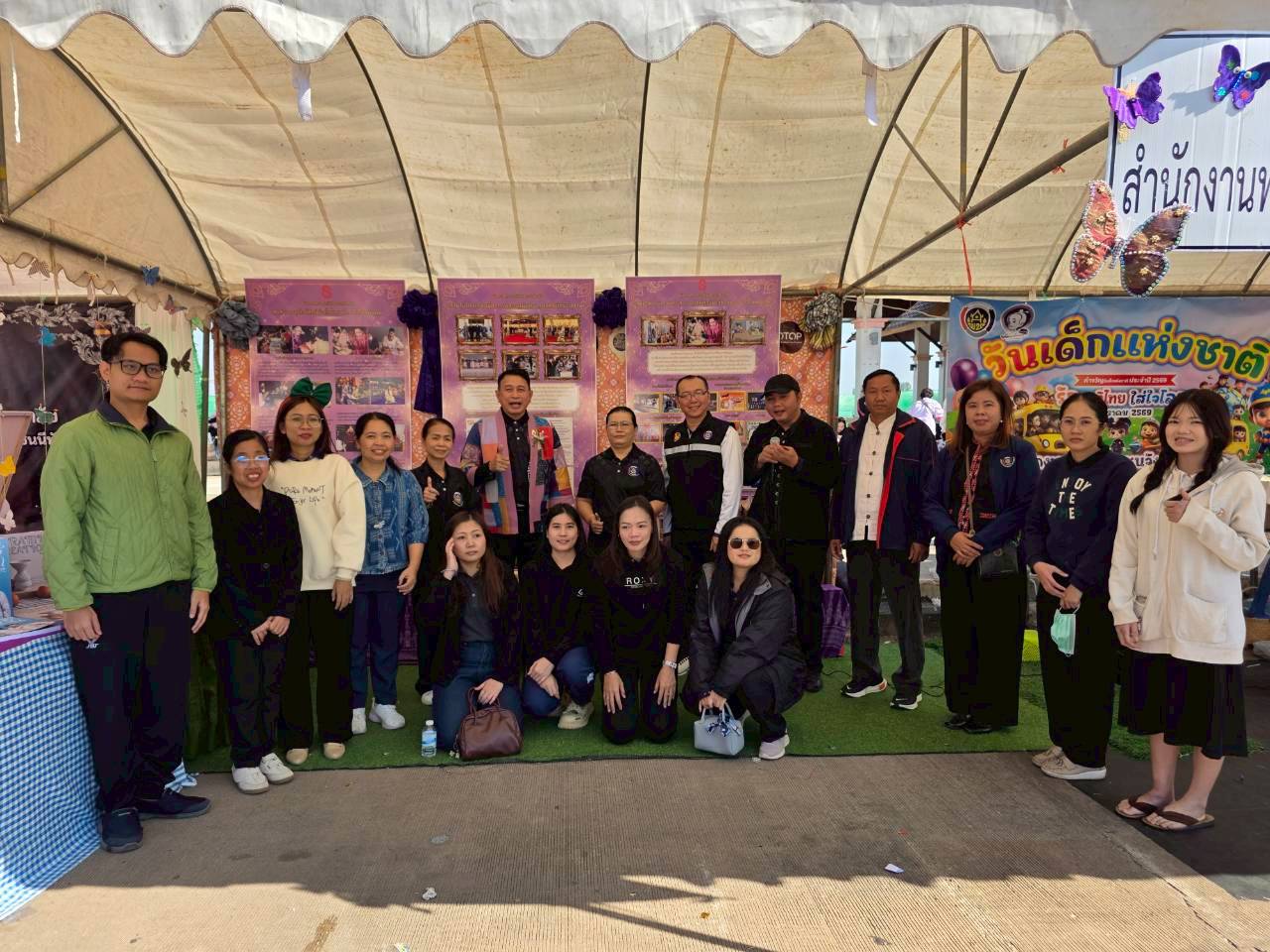 📢พช.บึงกาฬ​: ร่วมกิจกรรมงานวันเด็กแห่งชาติ จังหวัดบึงกาฬ ประจำปี 2569