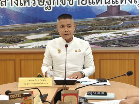 🤍สพจ.บึงกาฬ🤍  พช.บึงกาฬ ร่วมประชุมคณะกรรมการพนักงานส่วนตำบลจังหวัดบึงกาฬ ครั้งที่ 1/2569