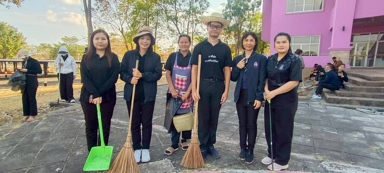 🔊พช.บึงกาฬ : ร่วมกิจกรรมทำความสะอาดและปรับปรุงภูมิทัศน์ ศูนย์ราชการจังหวัดบึงกาฬ