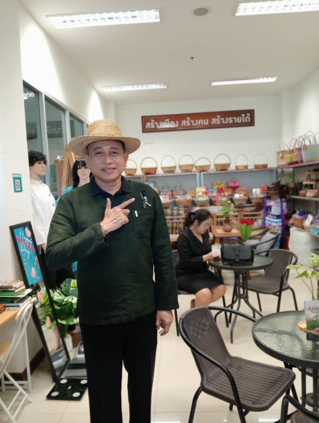 พจ.บึงกาฬ ชวนเช็กอิน “OTOP Center” ศาลากลางจังหวัด โชว์ Soft Power ของดีบึงกาฬ 