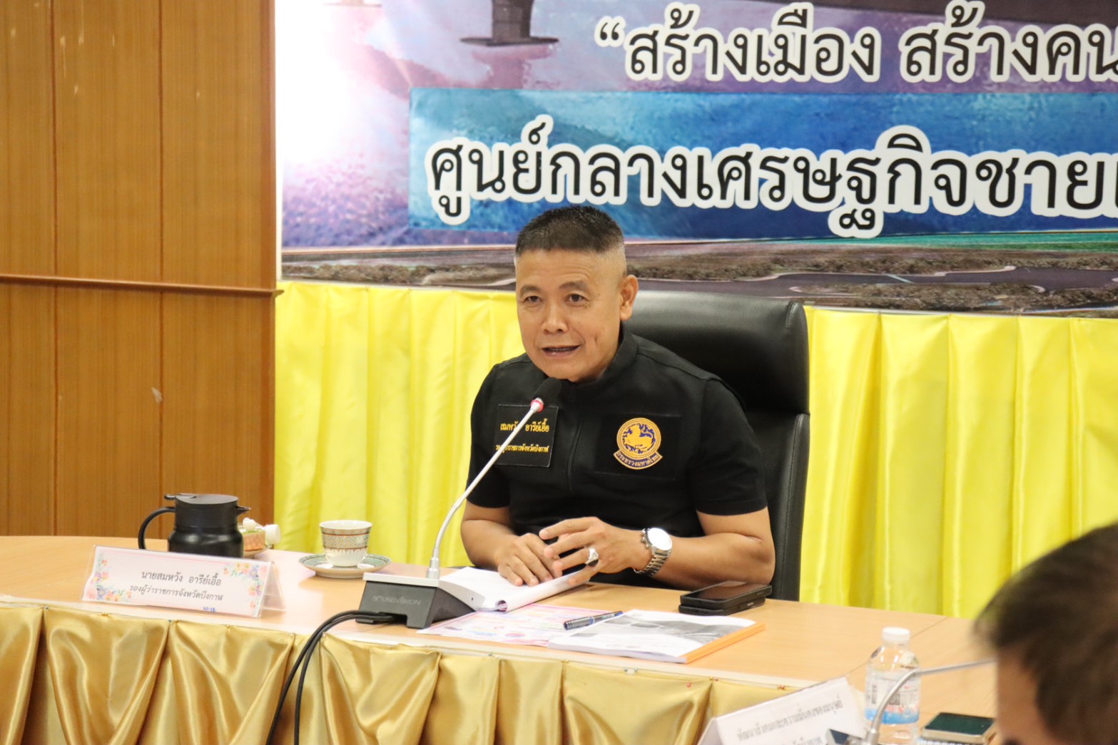 📢พช.บึงกาฬร่วมประชุมคณะกรรมการจัดทำและขับเคลื่อนแผนปฏิบัติการด้านการพัฒนาสังคมจังหวัดบึงกาฬ ครั้งที่ 1/2569