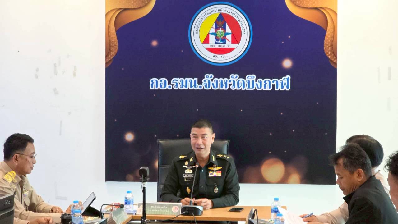 📢พช.บึงกาฬ ร่วมหารือประสานความร่วมมือขับเคลื่อน “ยกป่ามาไว้บ้านบึงกาฬ โมเดล” สู่การพัฒนาชุมชนอย่างยั่งยืน