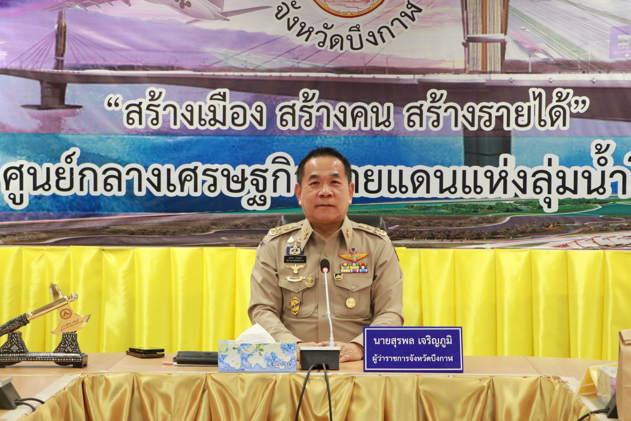 📢พช.บึงกาฬ :ร่วม ประชุมคณะกรรมการจัดสร้าง ศาลหลักเมืองจังหวัดบึงกาฬ ครั้งที่ 2/2569