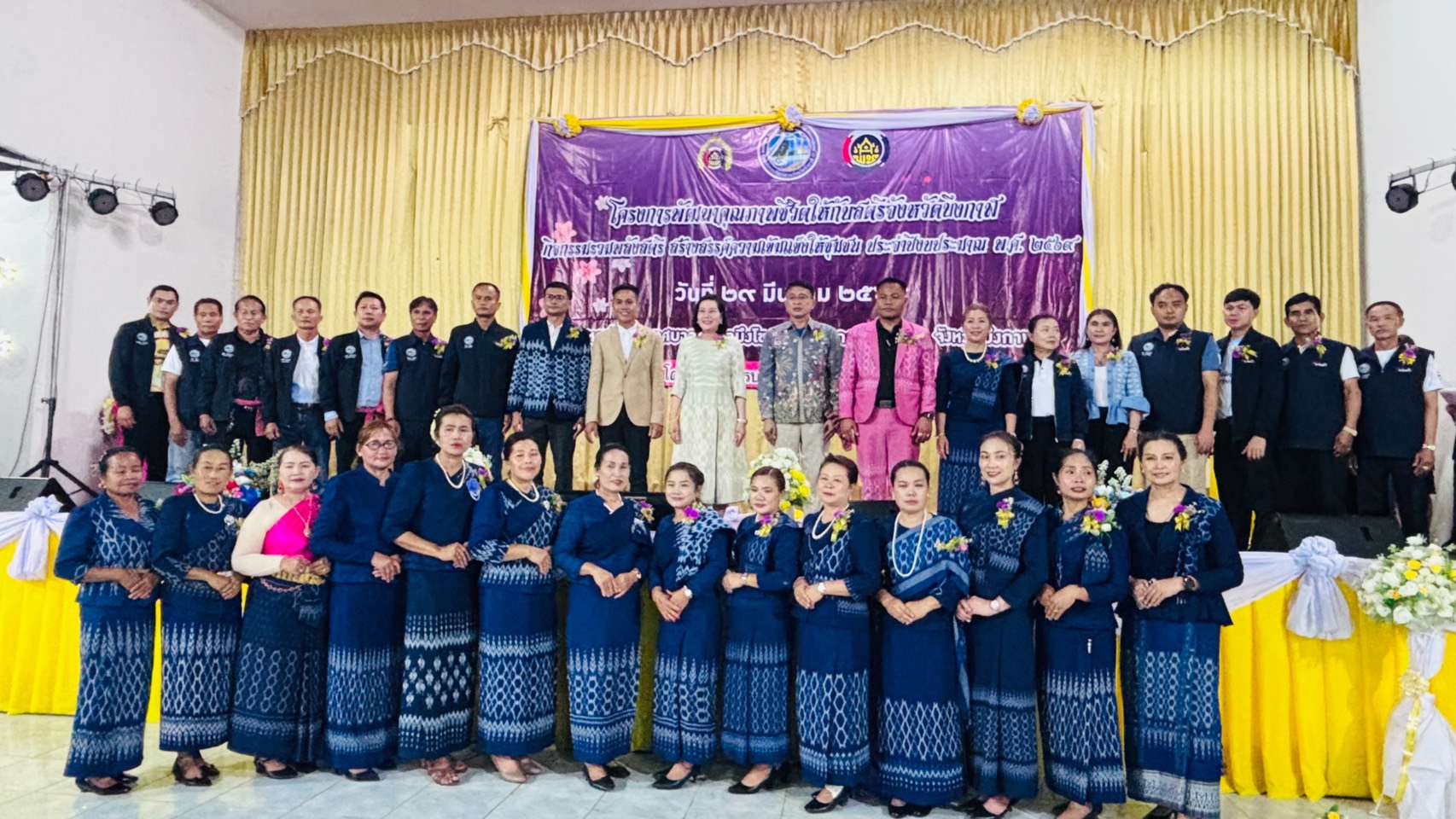 พช.บึงกาฬ: 💎พัฒนาการบึงกาฬจัดเวที “พี่สู่น้อง” เสริมศักยภาพบุคลากร ขับเคลื่อนพลังสตรีสู่ความเข้มแข็งชุมชน