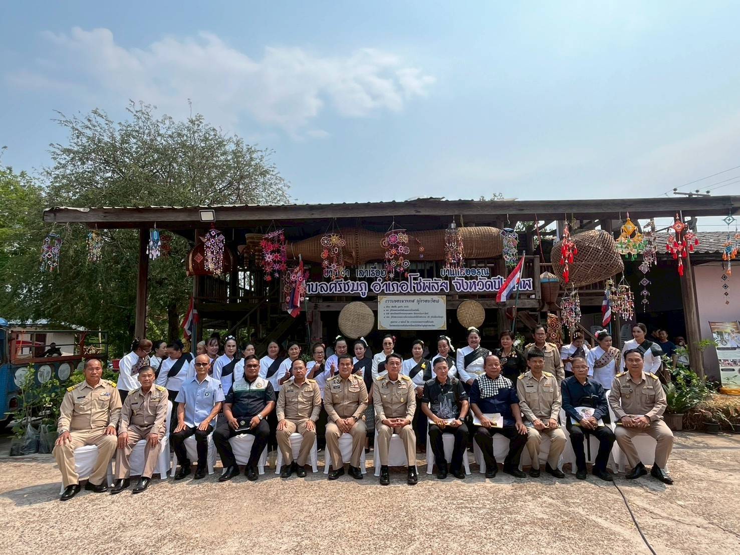 พช.บึงกาฬ : ร่วมลงพื้นที่ตรวจประเมินผลงานหมู่บ้าน แผ่นดินธรรม แผ่นดินทอง (หมู่บ้าน อยู่เย็น) ปี 2569 