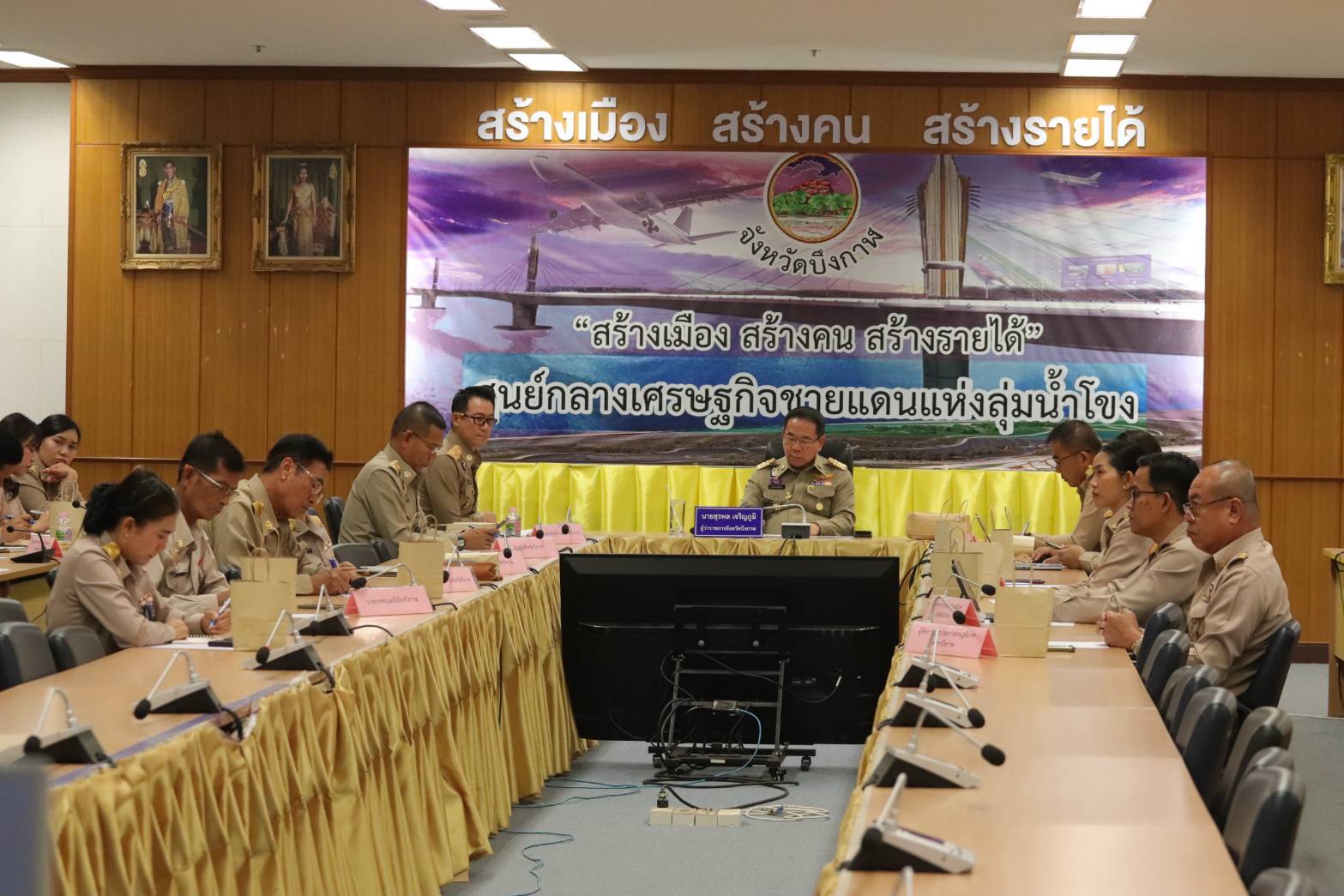 พช.บึงกาฬ : ร่วมประชุมทางไกลรับมอบภารกิจสำคัญกระทรวงมหาดไทย ขับเคลื่อนนโยบายสู่การปฏิบัติในพื้นที่