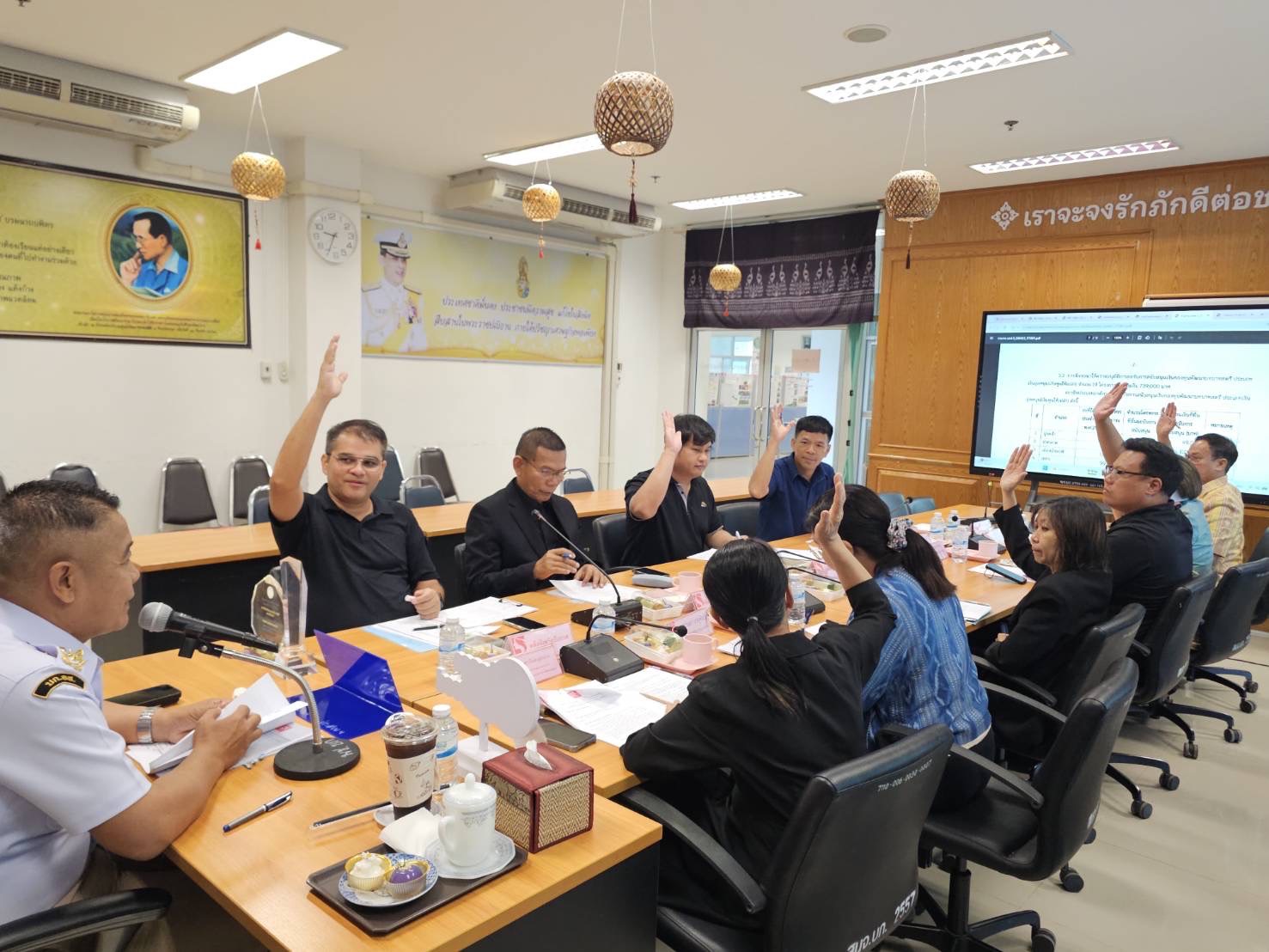 พช.บึงกาฬ  จังหวัดบึงกาฬ โดยสำนักงานพัฒนาชุมชนจังหวัดบึงกาฬ ประชุมคณะอนุกรรมการบริหารกองทุนพัฒนาบทบาทสตรีระดับจังหวัด จังหวัดบึงกาฬ ครั้งที่ 4/2569