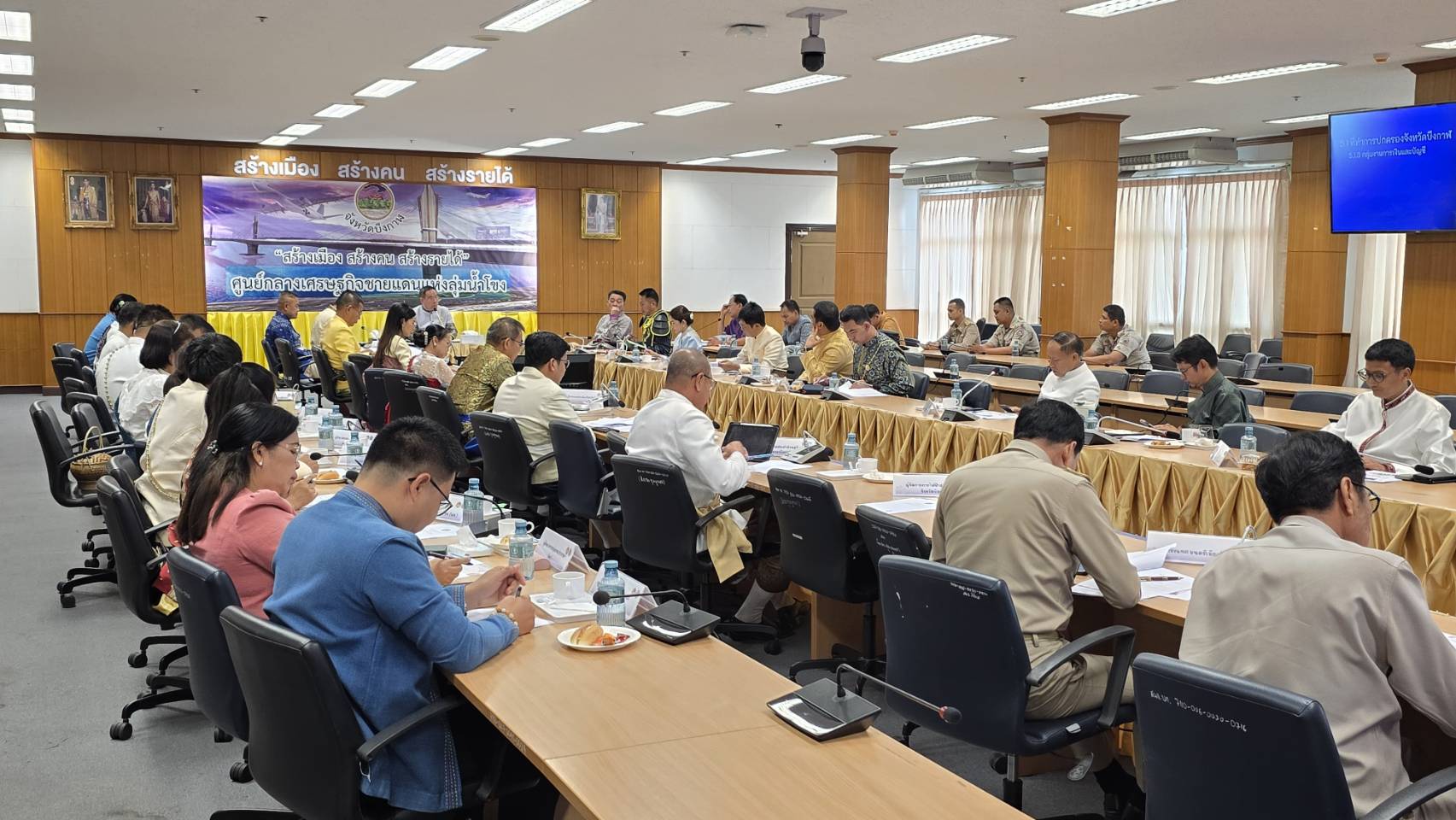 พช.บึงกาฬ : พช.บึงกาฬ : ร่วมประชุมนายอำเภอ หัวหน้าส่วนกระทรวงมหาดไทย ประจำเดือนเมษายน 2569 