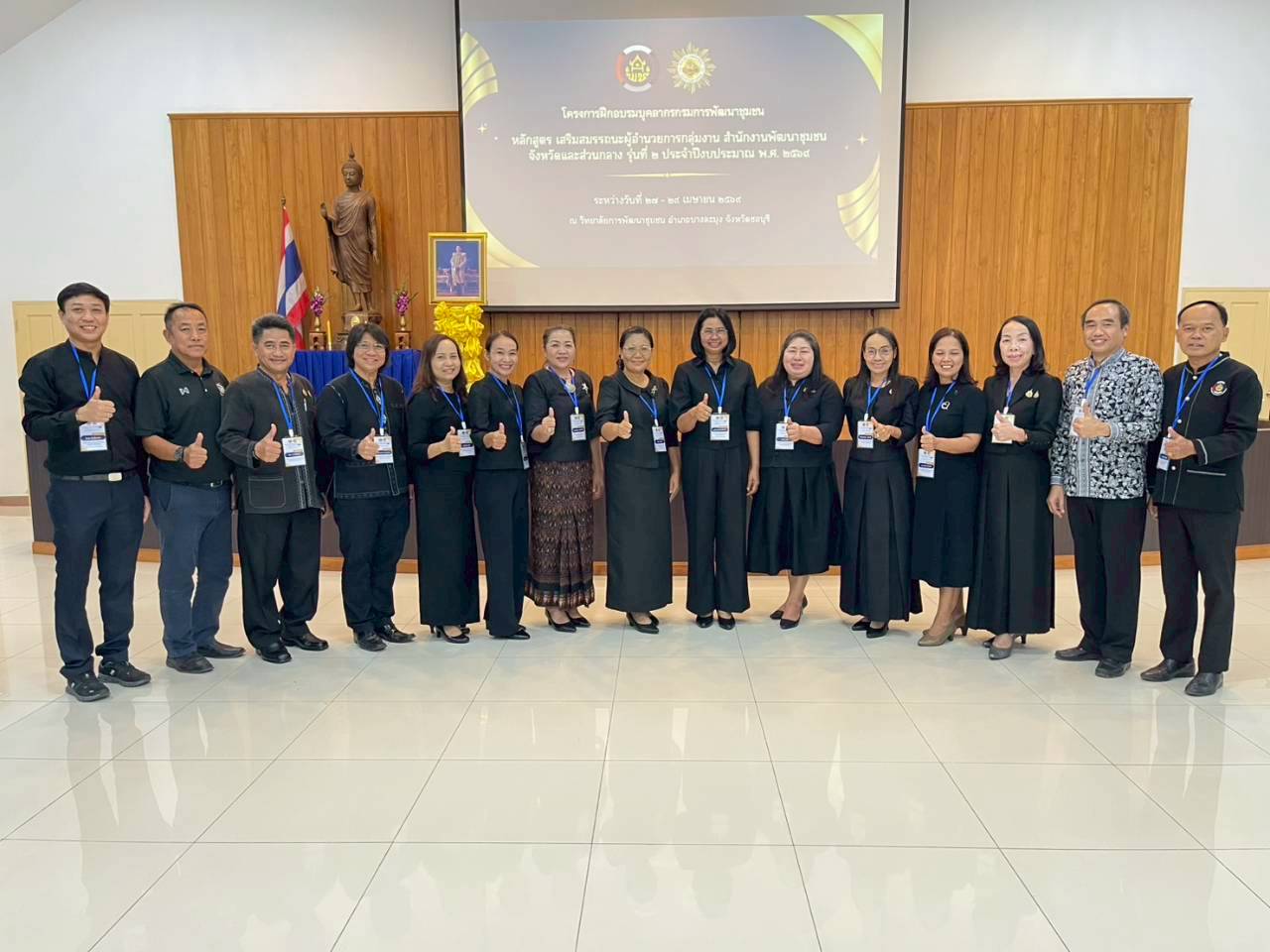 พช.บึงกาฬ : ร่วมอบรมเสริมสมรรถนะผู้อำนวยการกลุ่มงาน พัฒนาศักยภาพการบริหารงานสู่การขับเคลื่อนองค์กรอย่างมีประสิทธิภาพ 