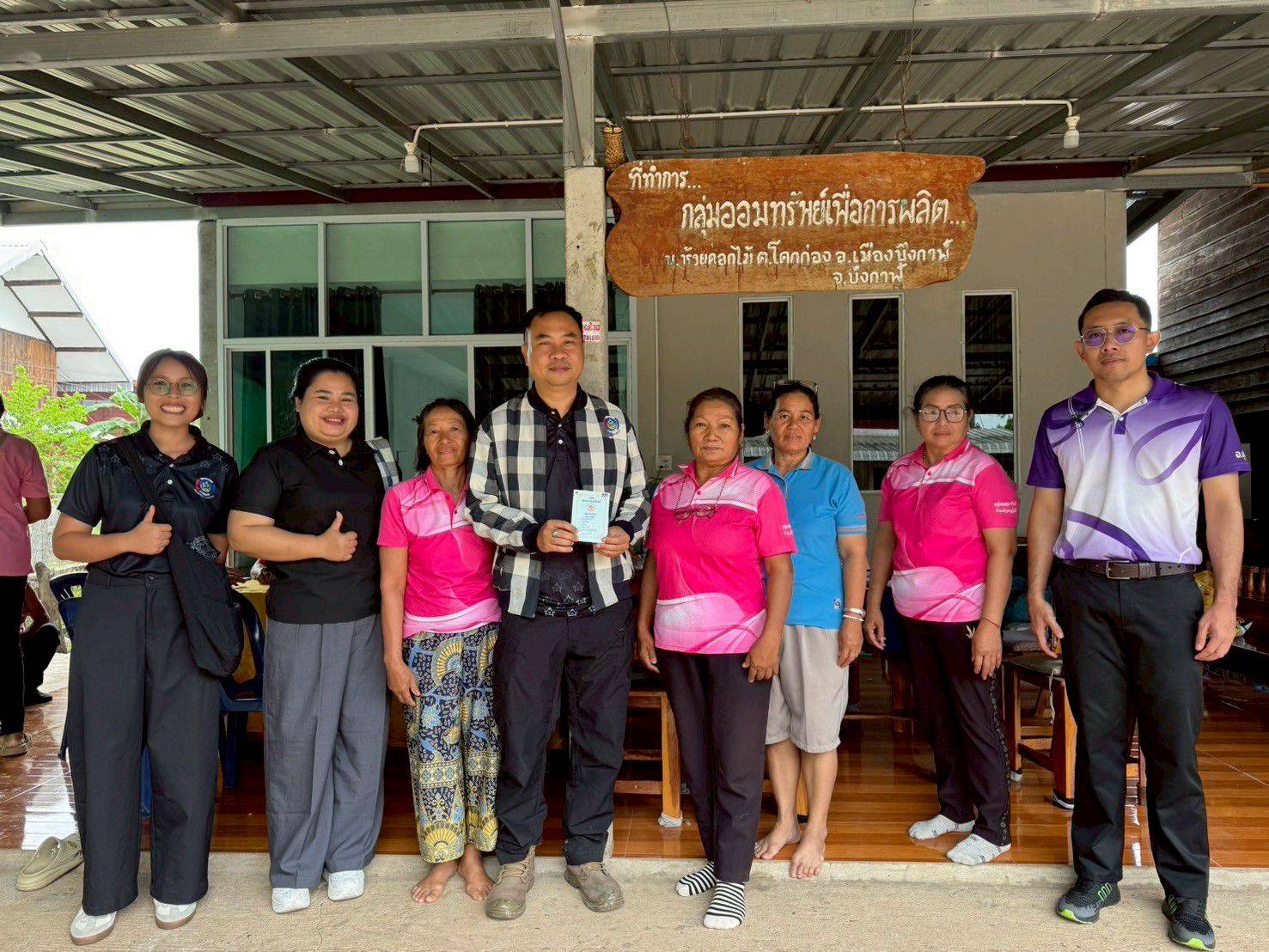 💲พช.บึงกาฬ : ส่งเงินสัจจะกลุ่มออมทรัพย์เพื่อการผลิตบ้านห้วยดอกไม้ ประจำเดือนพฤษภาคม 2569💰
