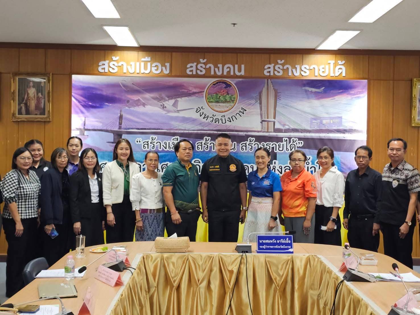 พช.บึงกาฬ : ร่วมประชุมขับเคลื่อนโครงการสานพลังขับเคลื่อนจังหวัดเข้มแข็งและระบบนิเวศสุขภาวะเชิงพื้นที่ ระยะที่ 2