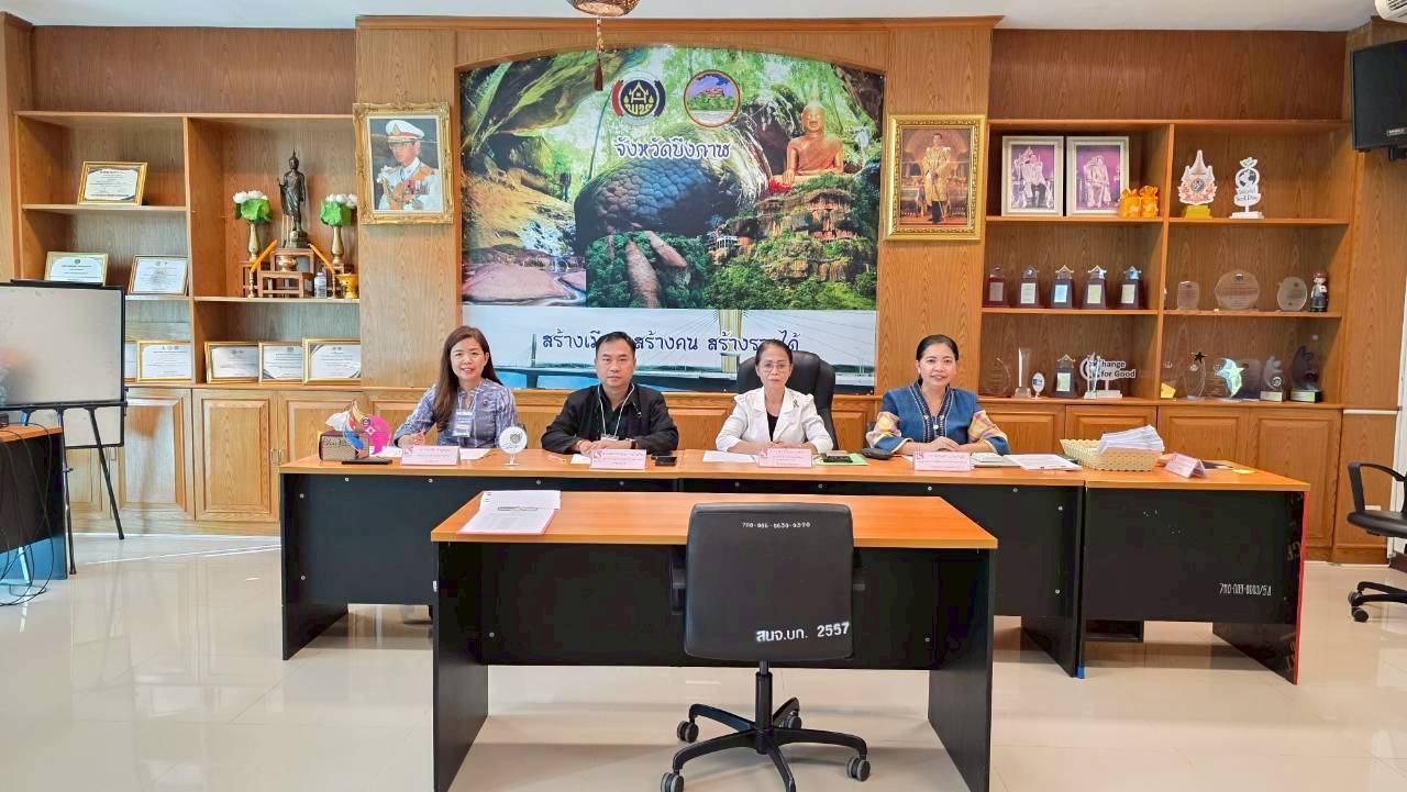 พช.บึงกาฬ: ดำเนินการประเมินความรู้ความสามารถ ทักษะ และสมรรถนะ ครั้งที่ 2 (สอบสัมภาษณ์) ในการสรรหาและเลือกสรรพนักงานกองทุนพัฒนาบทบาทสตรี