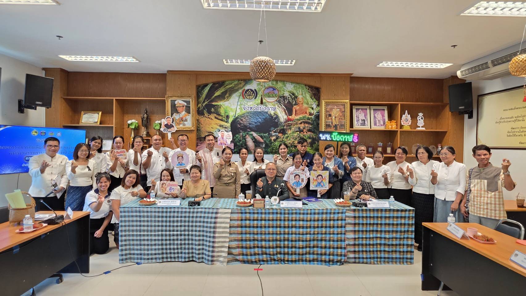 พช.บึงกาฬ : รับการคัดเลือกข้าราชการ ลูกจ้างประจำ และพนักงานราชการดีเด่น กรมการพัฒนาชุมชน ประจำปี 2569 พื้นที่จังหวัดบึงกาฬ
