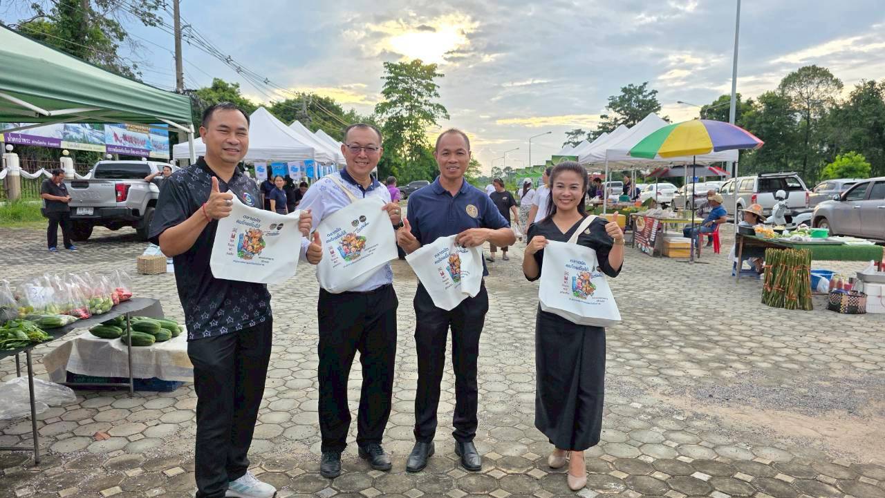 🍁พบความสุขทุกวันพุธ ที่ตลาดศาลากลางสร้างสุข ครั้งที่ 57 