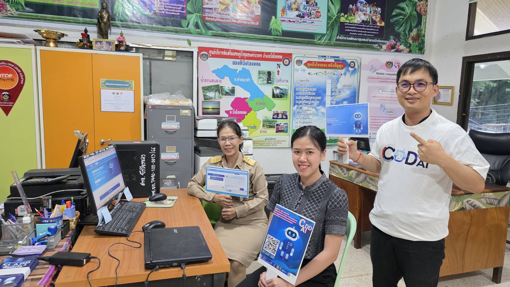 พช.บึงกาฬ: ลงพื้นที่อำเภอบึงโขงหลง สนับสนุนการใช้ CDD AI และการวิเคราะห์ข้อมูลชุมชน เพื่อขับเคลื่อนสารสนเทศตำบลต้นแบบ