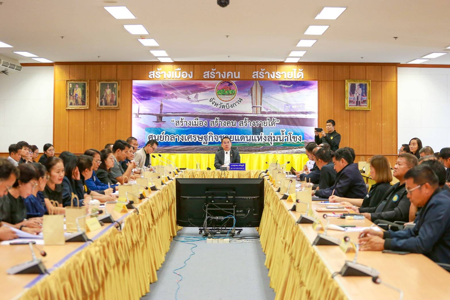 พช.บึงกาฬ : ร่วมประชุมซักซ้อมแนวทางการจัดทำข้อเสนอแผนงานหรือโครงการ ภายใต้พระราชกำหนดให้อำนาจกระทรวงการคลังกู้เงินฯ เพื่อแก้ไขปัญหาผลกระทบจากสถานการณ์วิกฤตด้านพลังงาน